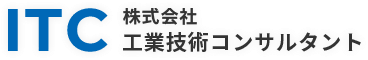 保全検査・非破壊検査・労働者派遣事業の株式会社工業技術コンサルタント